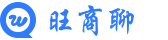 旺旺商聊下载